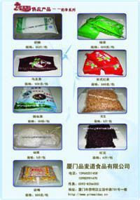 供應品麥道手抓餅專業南平 寧德 溫州手抓餅免費加盟技術培訓_食品、飲料_世界工廠網中國產品信息庫