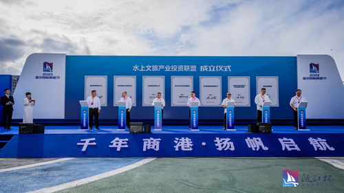 擁江逐浪 揚帆世界 2023溫州首屆國際帆船節開幕